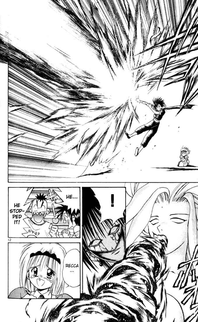 Page 11 Chapter 33 Flame of Recca