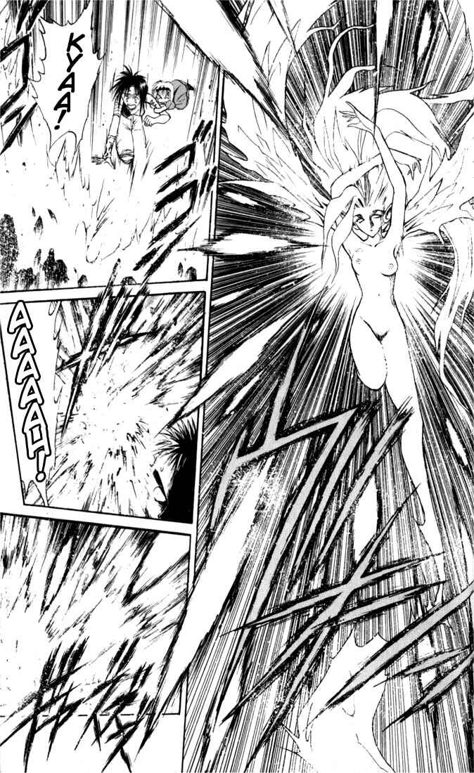 Page 6 Chapter 33 Flame of Recca