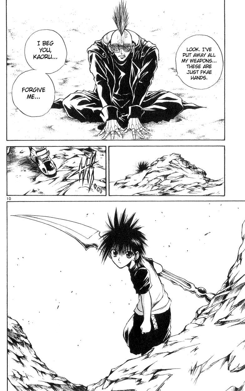 Page 10 Chapter 180 Flame of Recca
