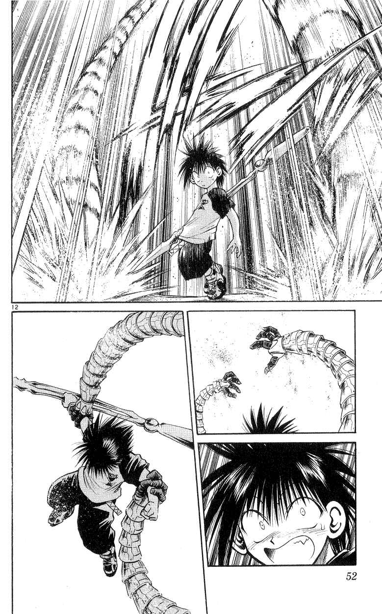 Page 12 Chapter 180 Flame of Recca