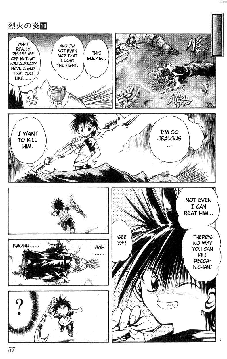 Page 17 Chapter 180 Flame of Recca