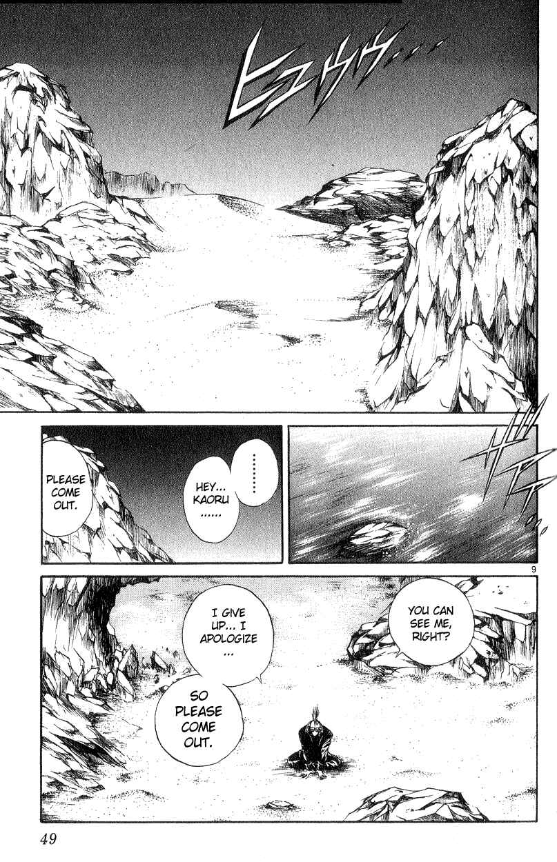 Page 9 Chapter 180 Flame of Recca