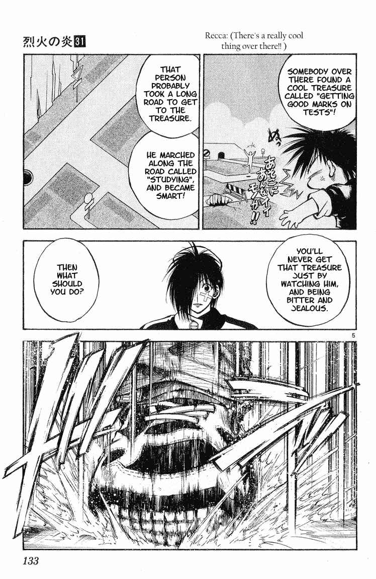 Page 5 Chapter 307 Flame of Recca