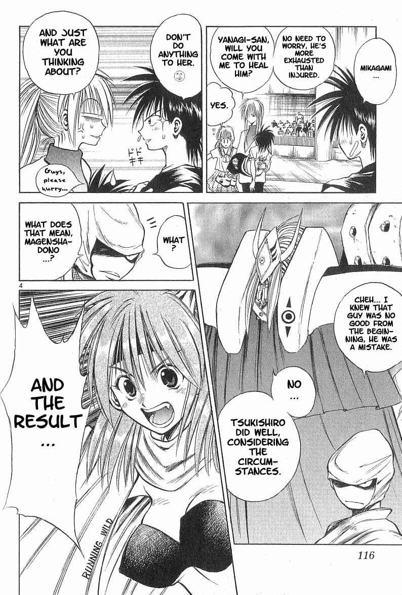 Page 3 Chapter 84 Flame of Recca