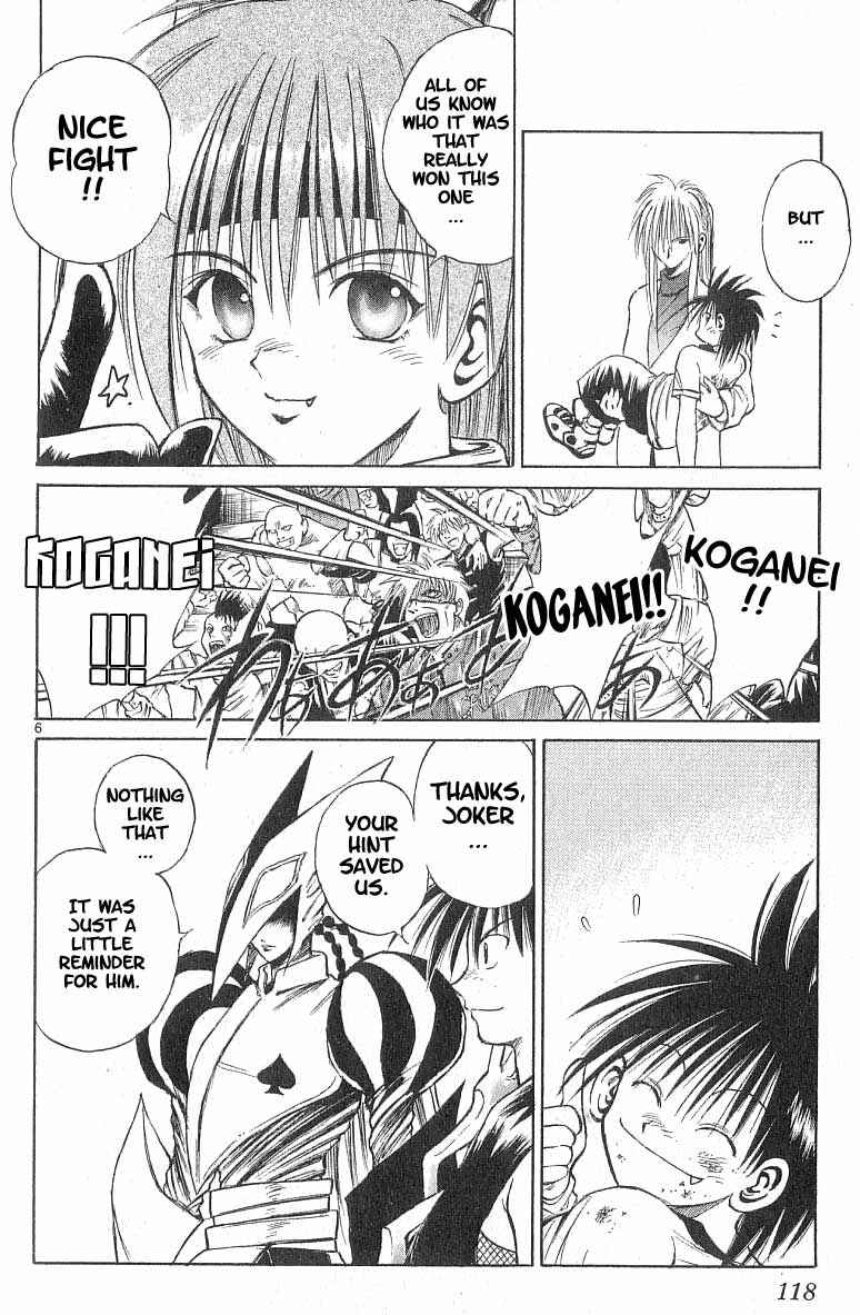 Page 5 Chapter 84 Flame of Recca