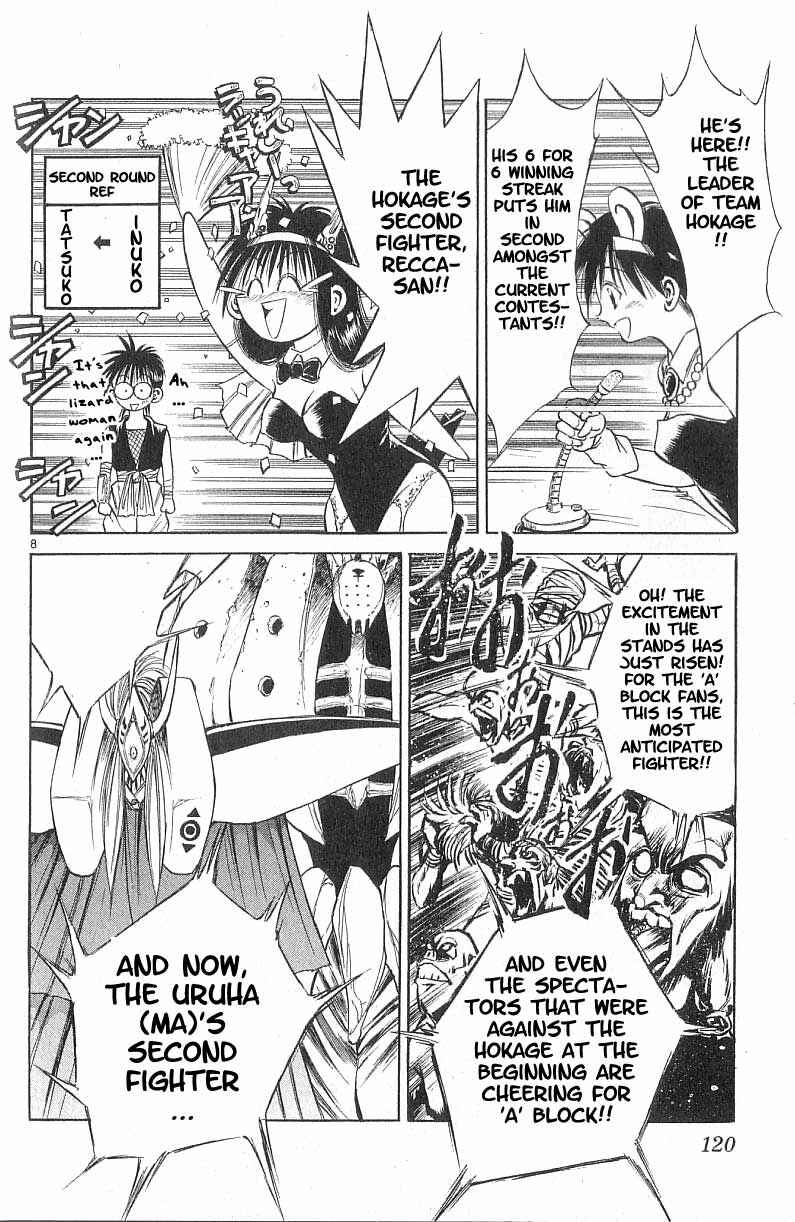 Page 7 Chapter 84 Flame of Recca