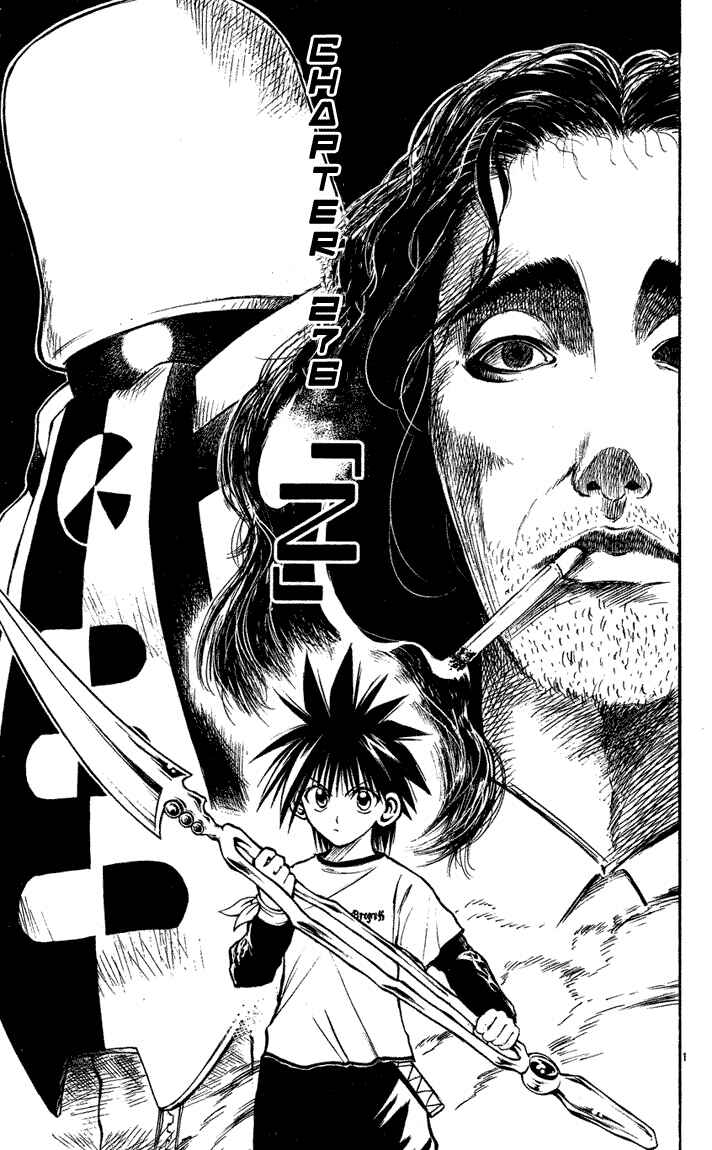 Page 1 Chapter 276 Flame of Recca