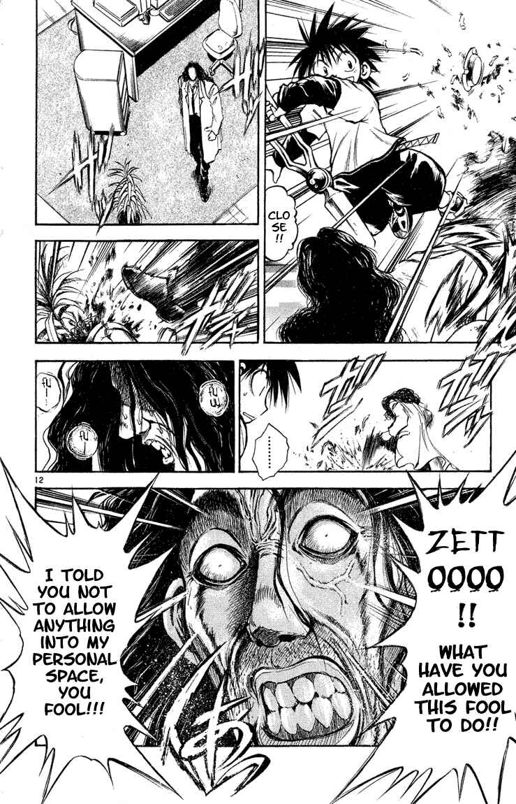 Page 12 Chapter 276 Flame of Recca