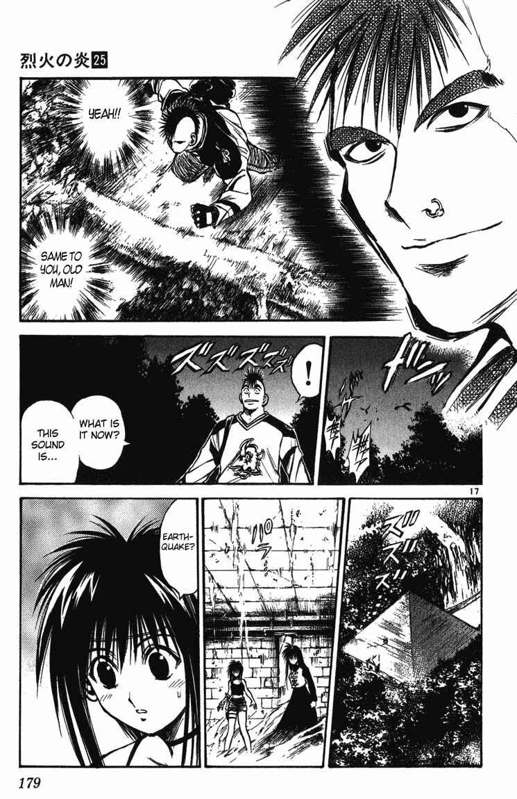 Page 17 Chapter 247 Flame of Recca