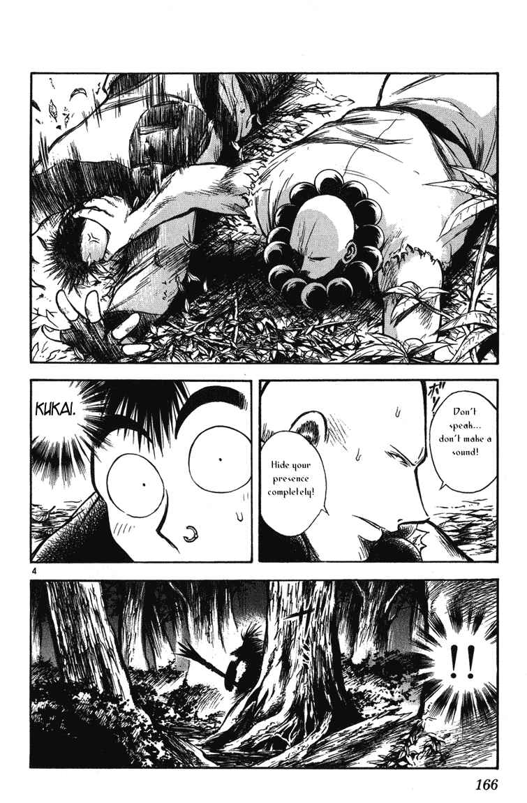 Page 4 Chapter 247 Flame of Recca