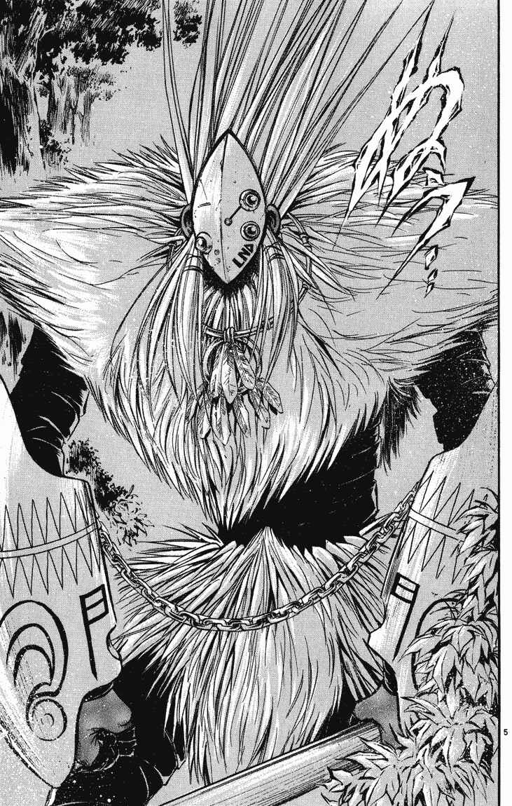 Page 5 Chapter 247 Flame of Recca
