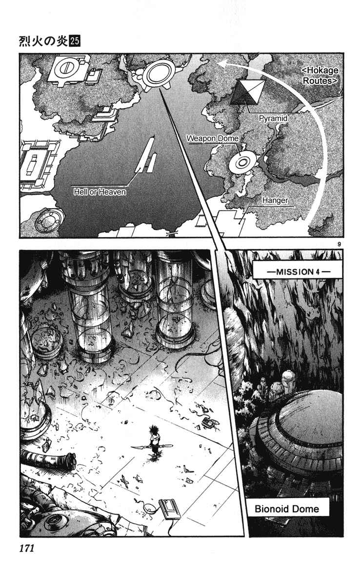Page 9 Chapter 247 Flame of Recca