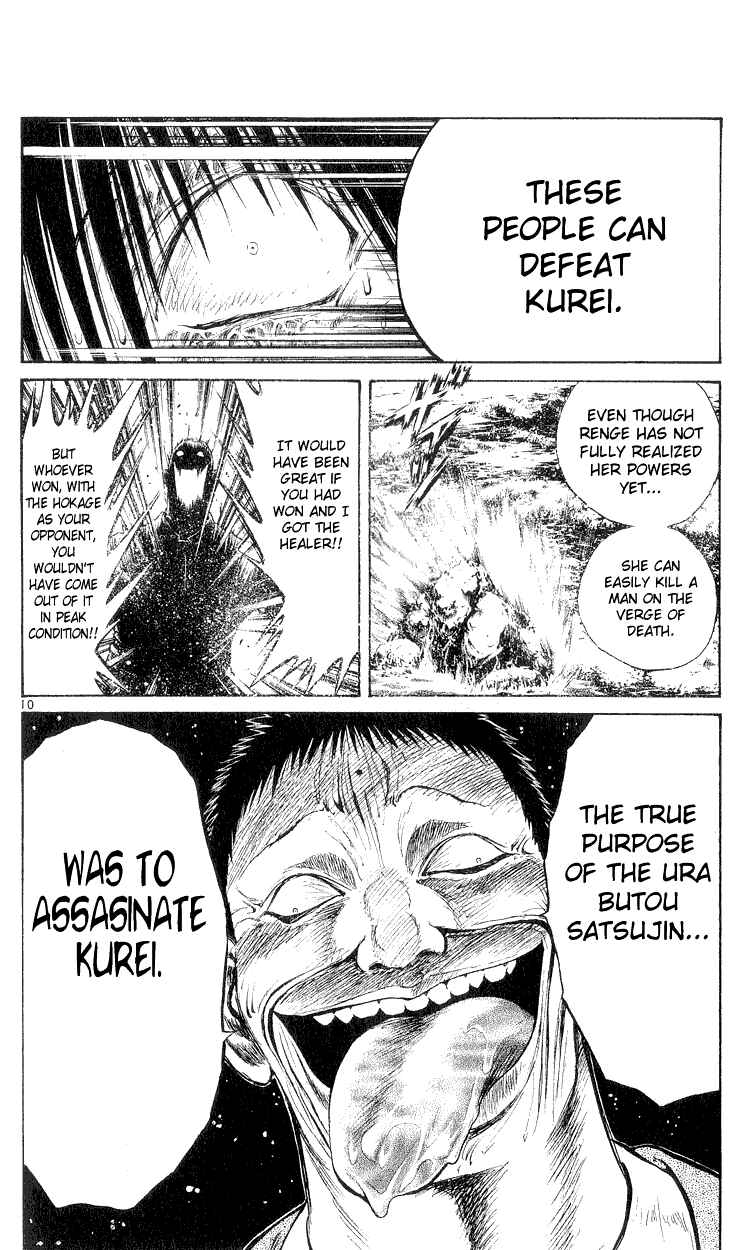 Page 10 Chapter 156 Flame of Recca