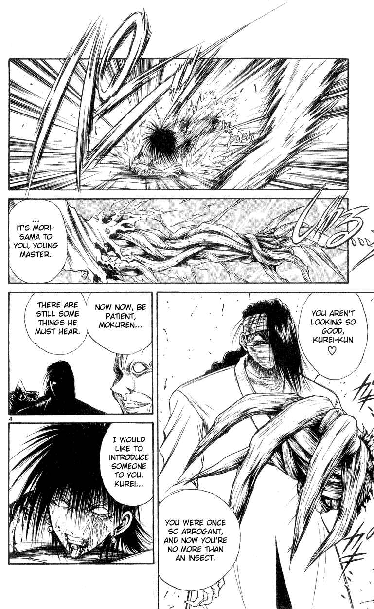 Page 4 Chapter 156 Flame of Recca