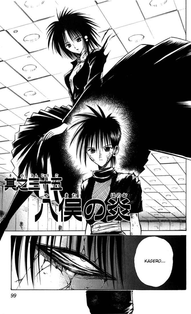 Page 1 Chapter 35 Flame of Recca