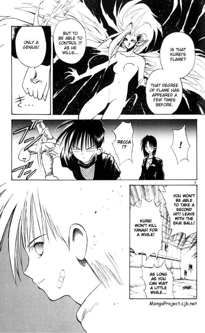 Page 3 Chapter 35 Flame of Recca