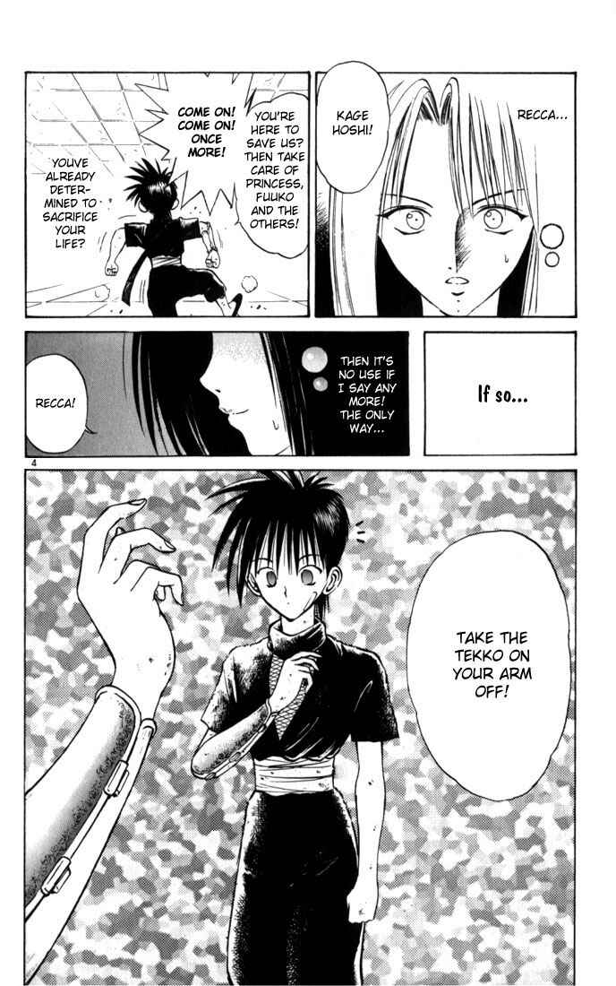 Page 4 Chapter 35 Flame of Recca