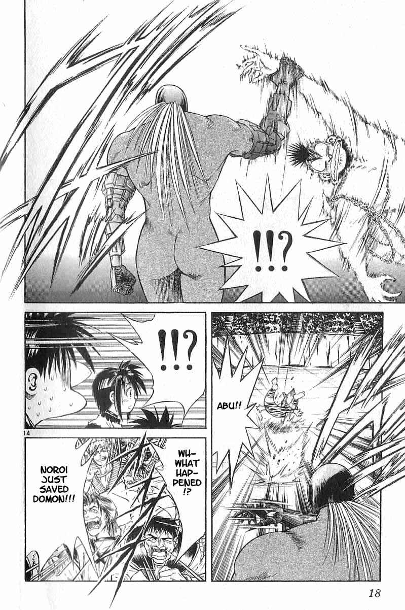 Page 17 Chapter 108 Flame of Recca