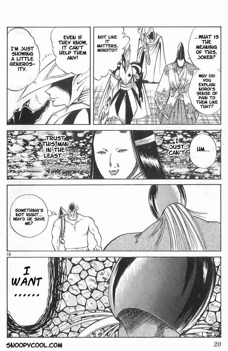 Page 19 Chapter 108 Flame of Recca
