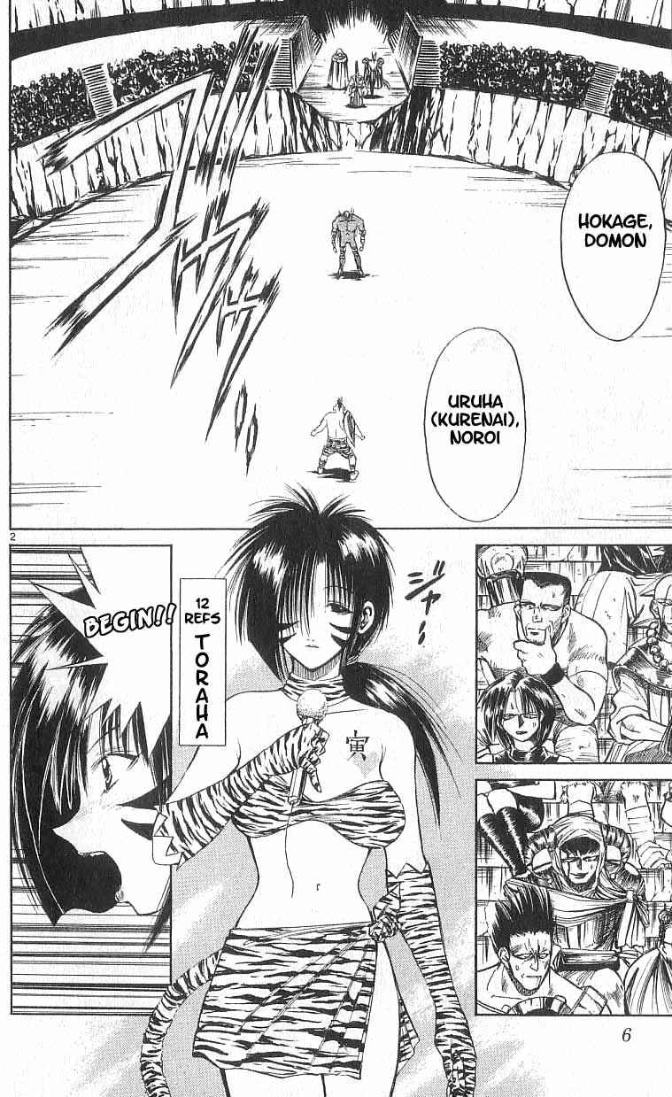 Page 5 Chapter 108 Flame of Recca