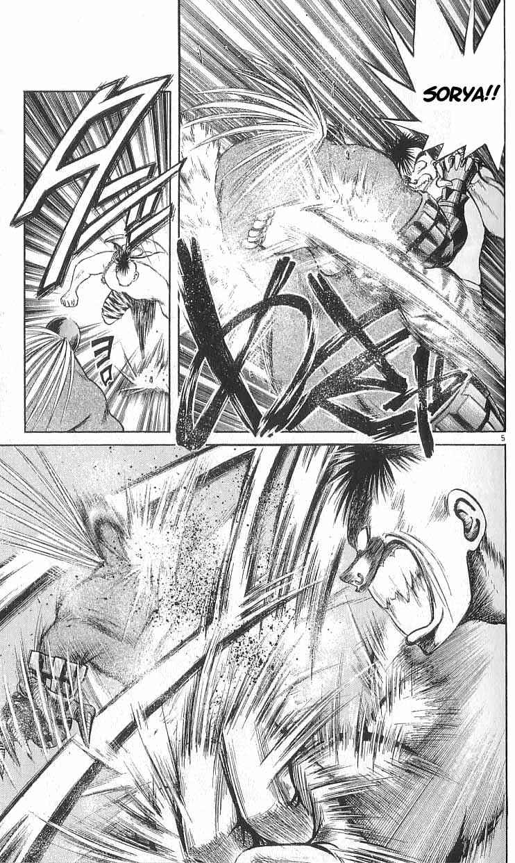 Page 8 Chapter 108 Flame of Recca