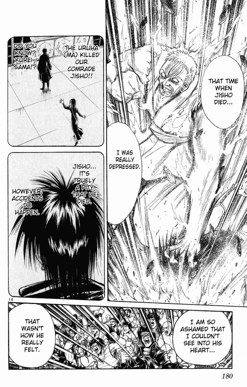 Page 12 Chapter 147 Flame of Recca