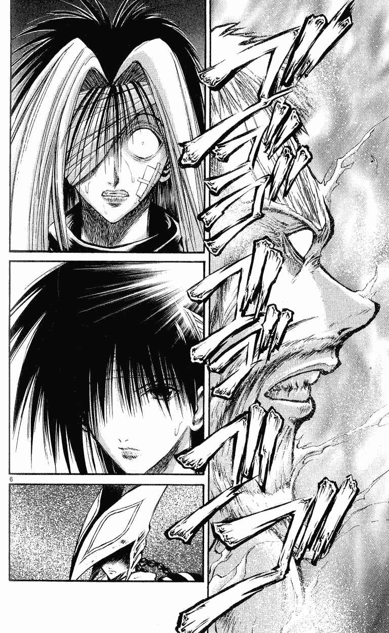 Page 4 Chapter 147 Flame of Recca
