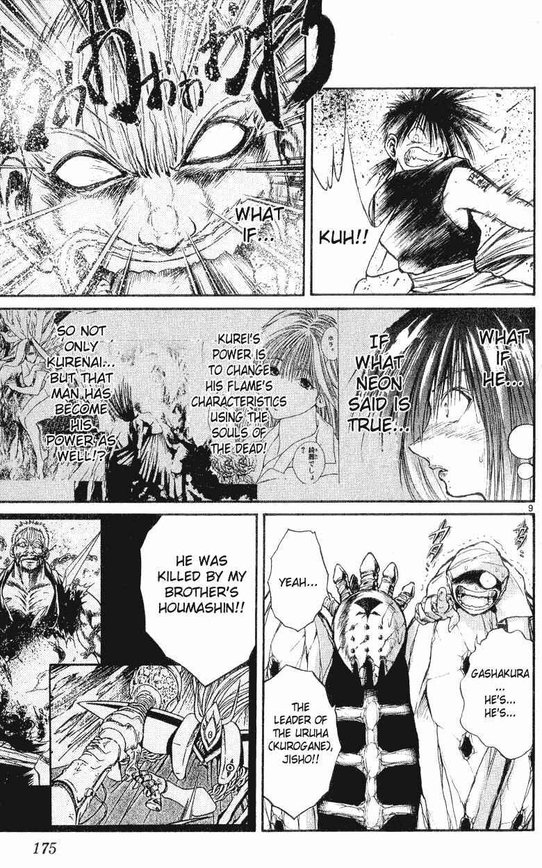 Page 7 Chapter 147 Flame of Recca