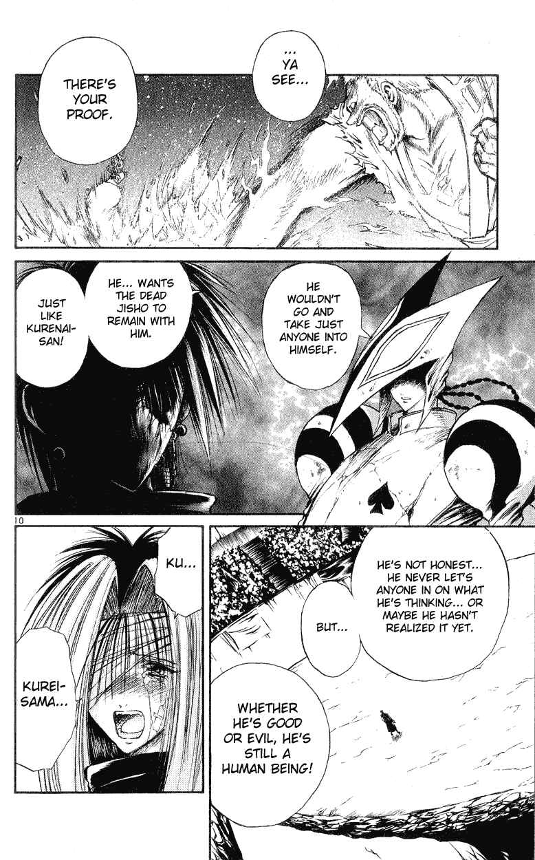Page 8 Chapter 147 Flame of Recca