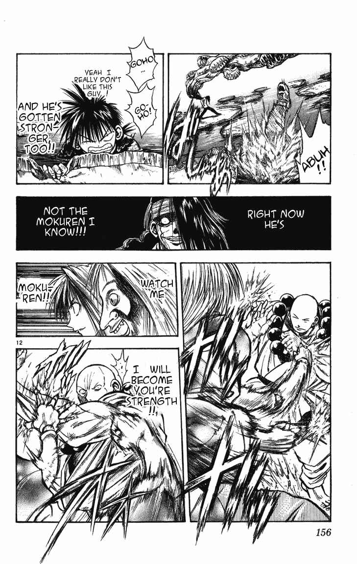Page 12 Chapter 256 Flame of Recca
