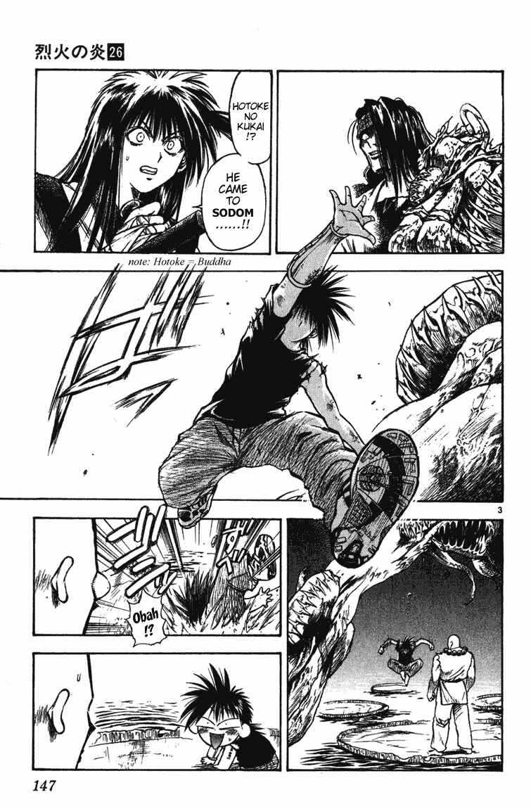 Page 3 Chapter 256 Flame of Recca