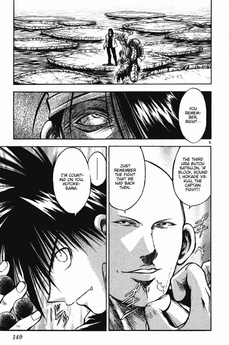 Page 5 Chapter 256 Flame of Recca