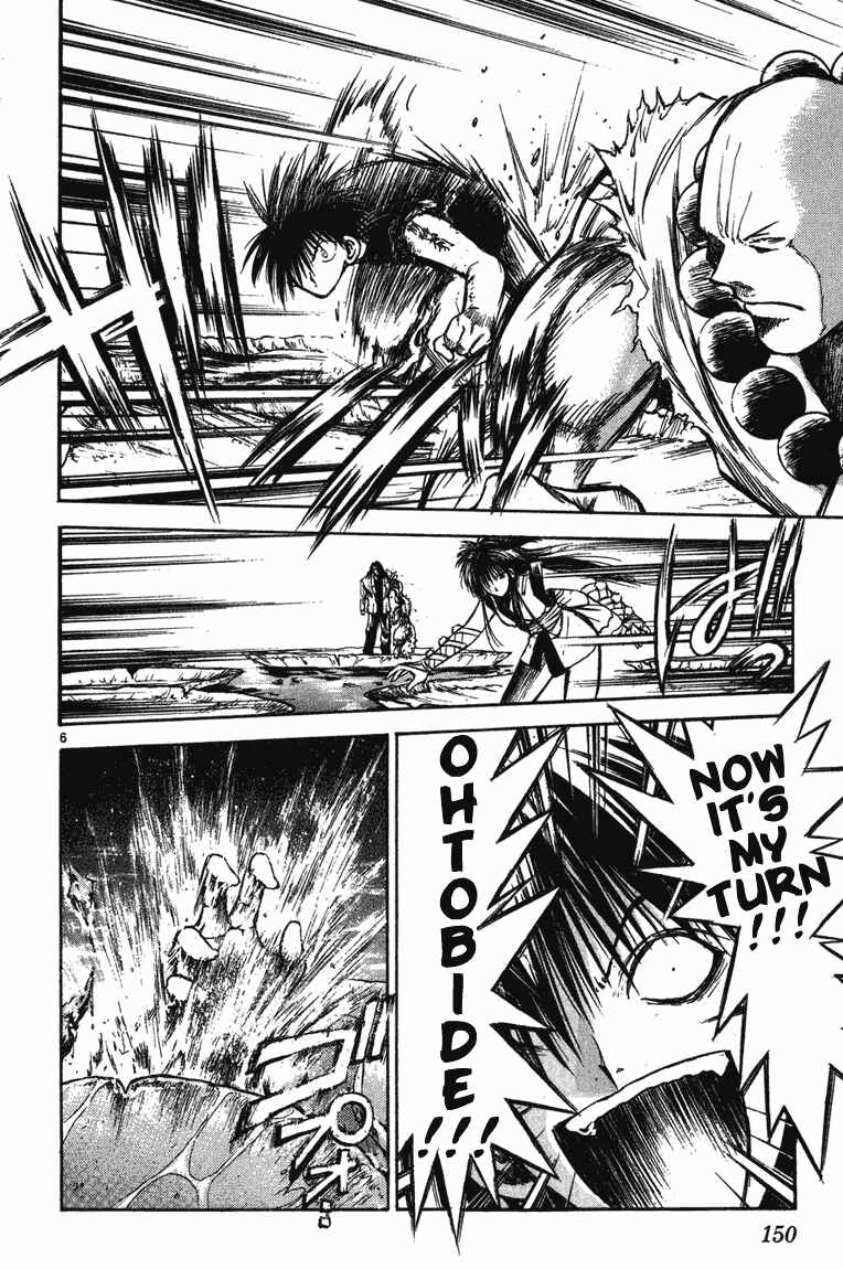Page 6 Chapter 256 Flame of Recca