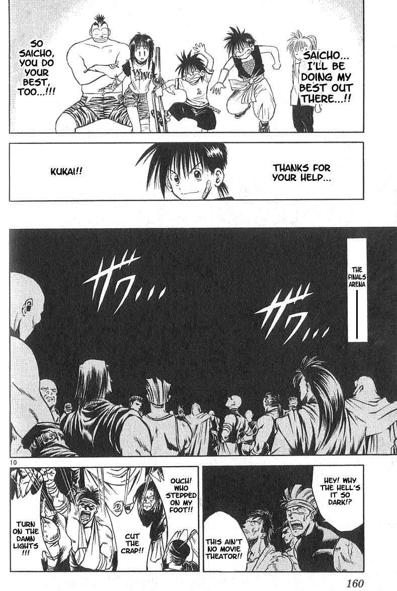 Page 10 Chapter 106 Flame of Recca