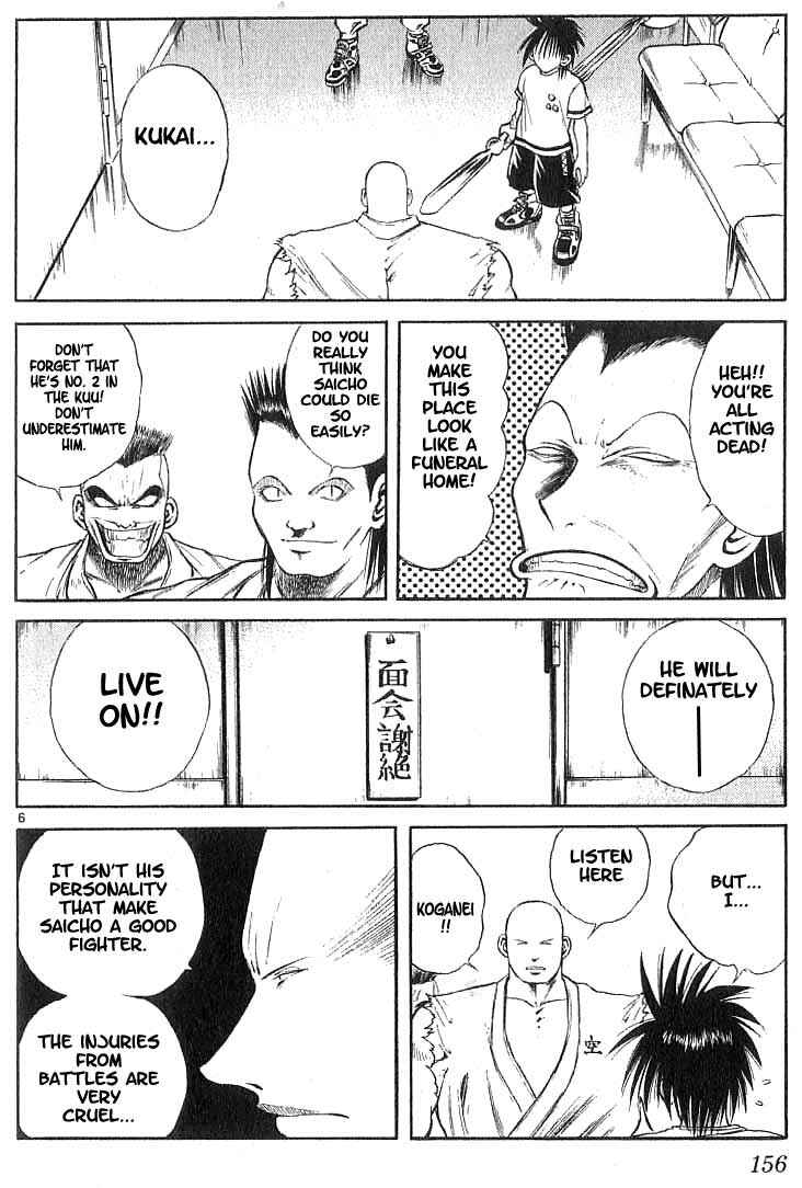 Page 6 Chapter 106 Flame of Recca