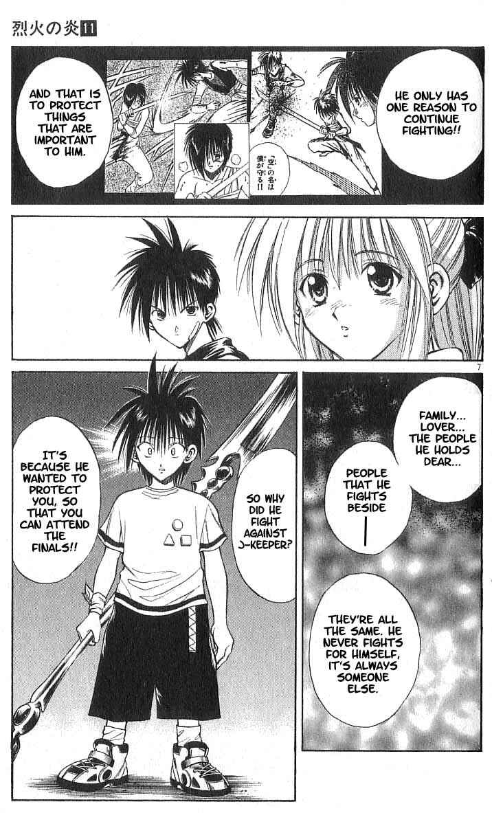 Page 7 Chapter 106 Flame of Recca