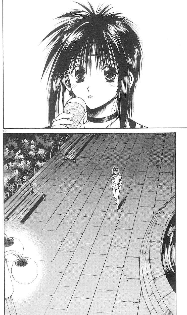 Page 11 Chapter 159 Flame of Recca
