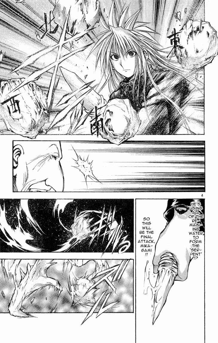 Page 7 Chapter 300 Flame of Recca