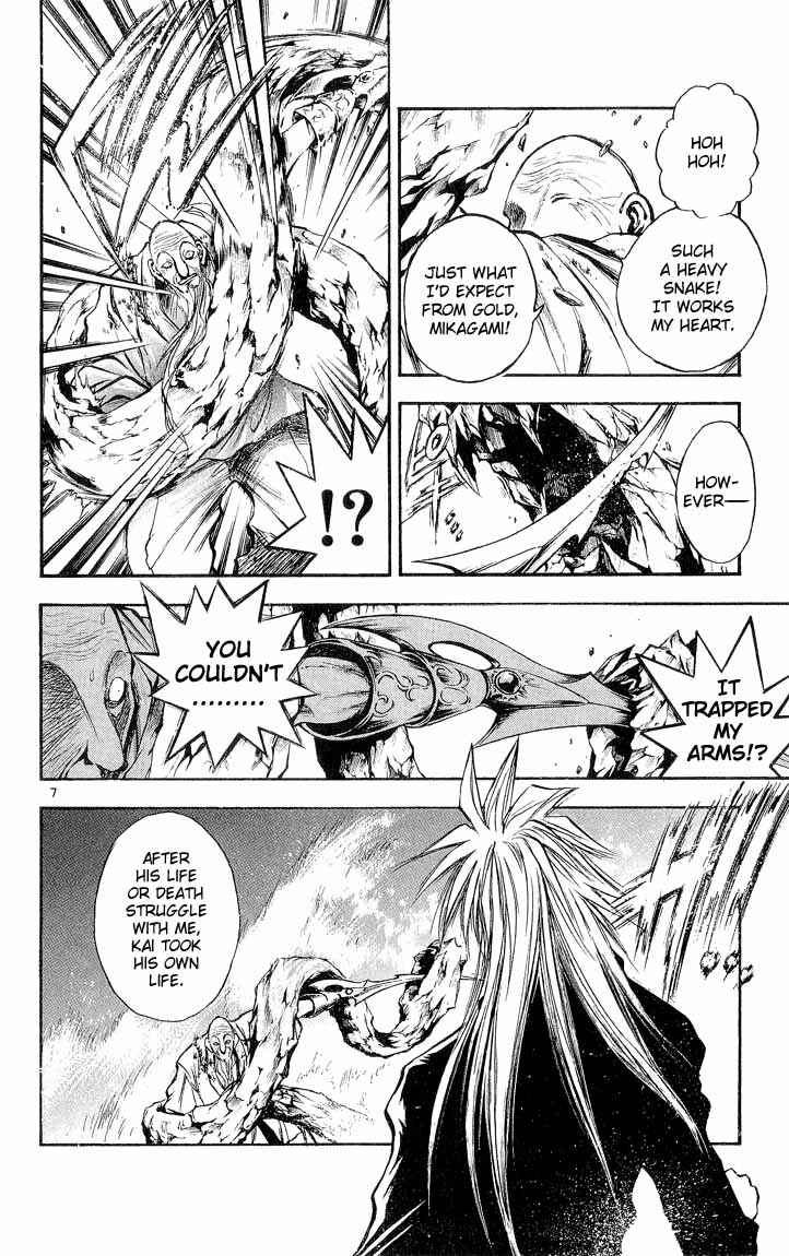 Page 9 Chapter 300 Flame of Recca