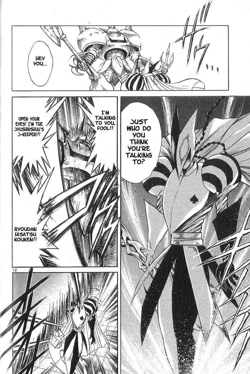 Page 11 Chapter 105 Flame of Recca