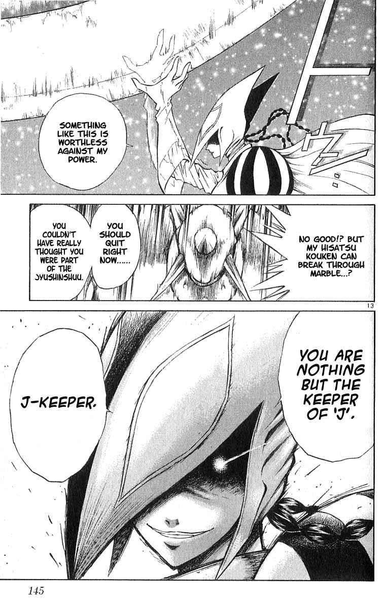 Page 12 Chapter 105 Flame of Recca