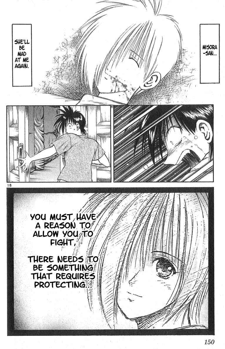 Page 17 Chapter 105 Flame of Recca