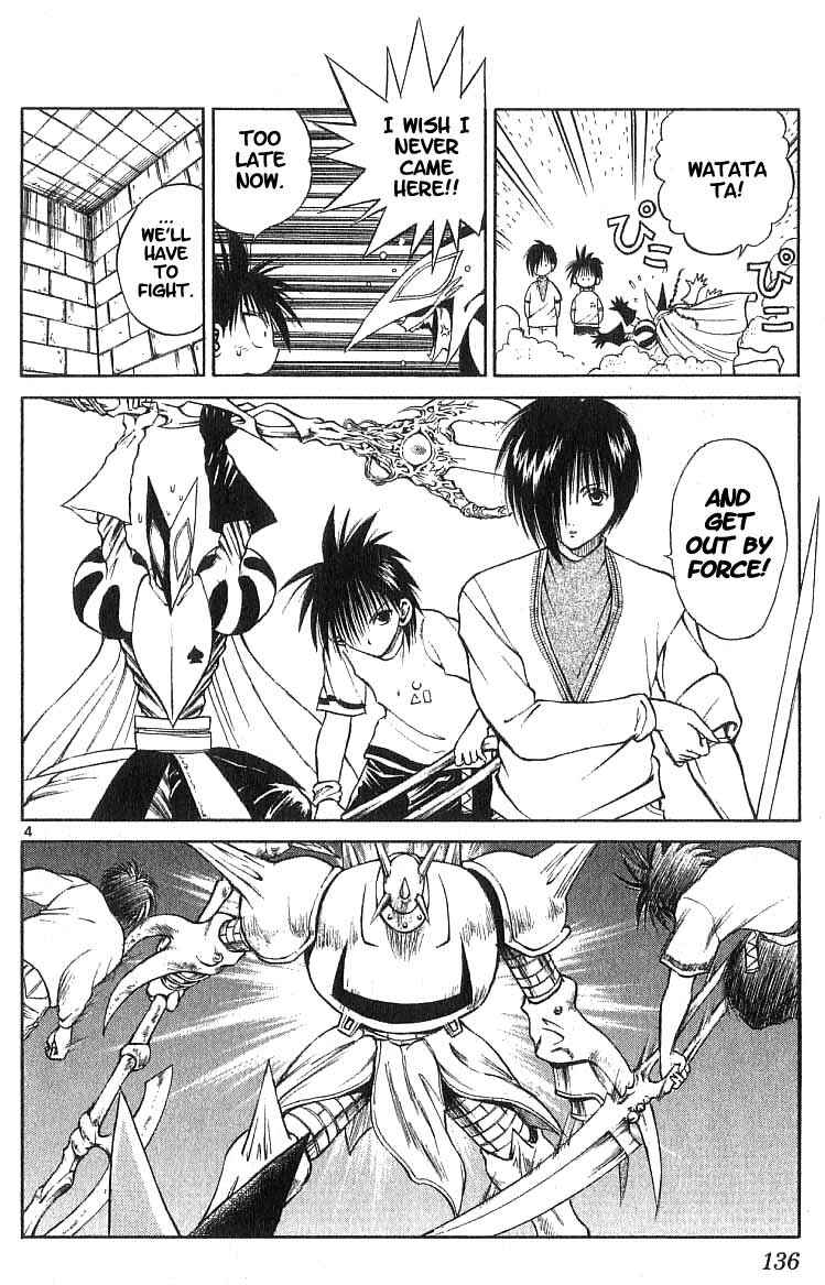Page 4 Chapter 105 Flame of Recca
