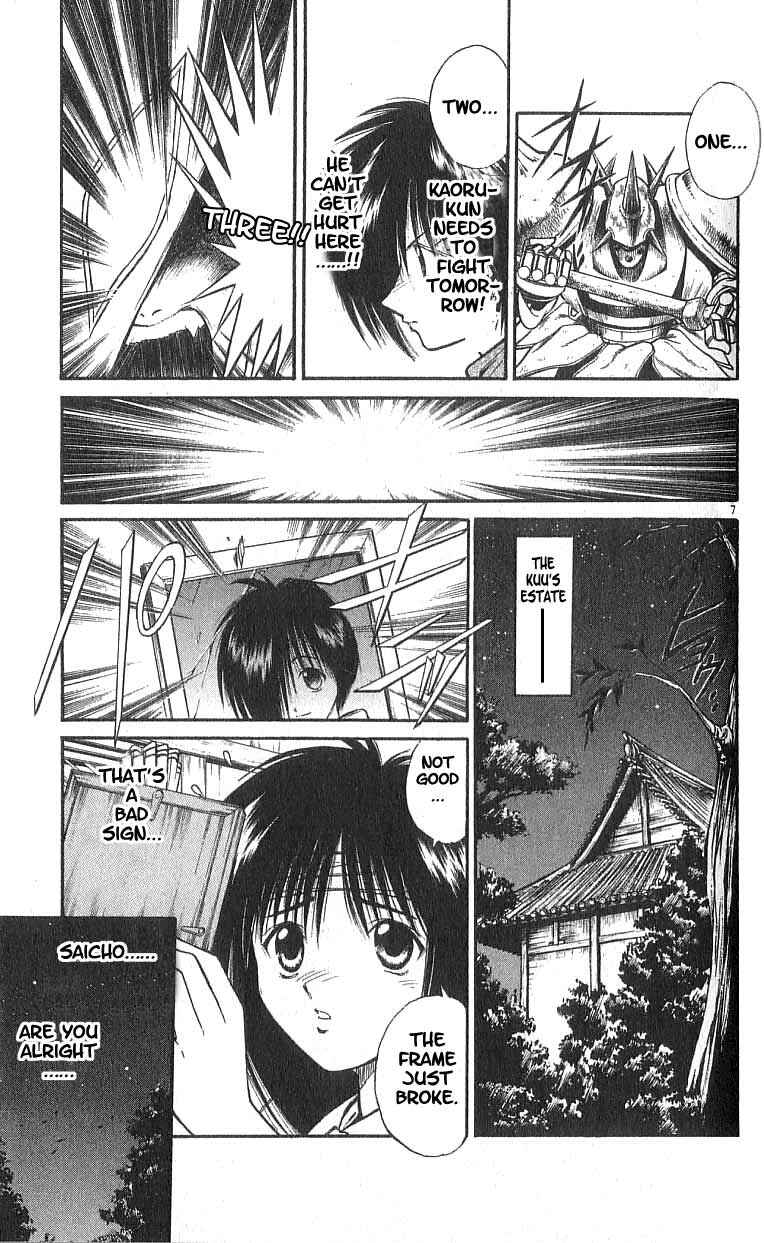 Page 7 Chapter 105 Flame of Recca