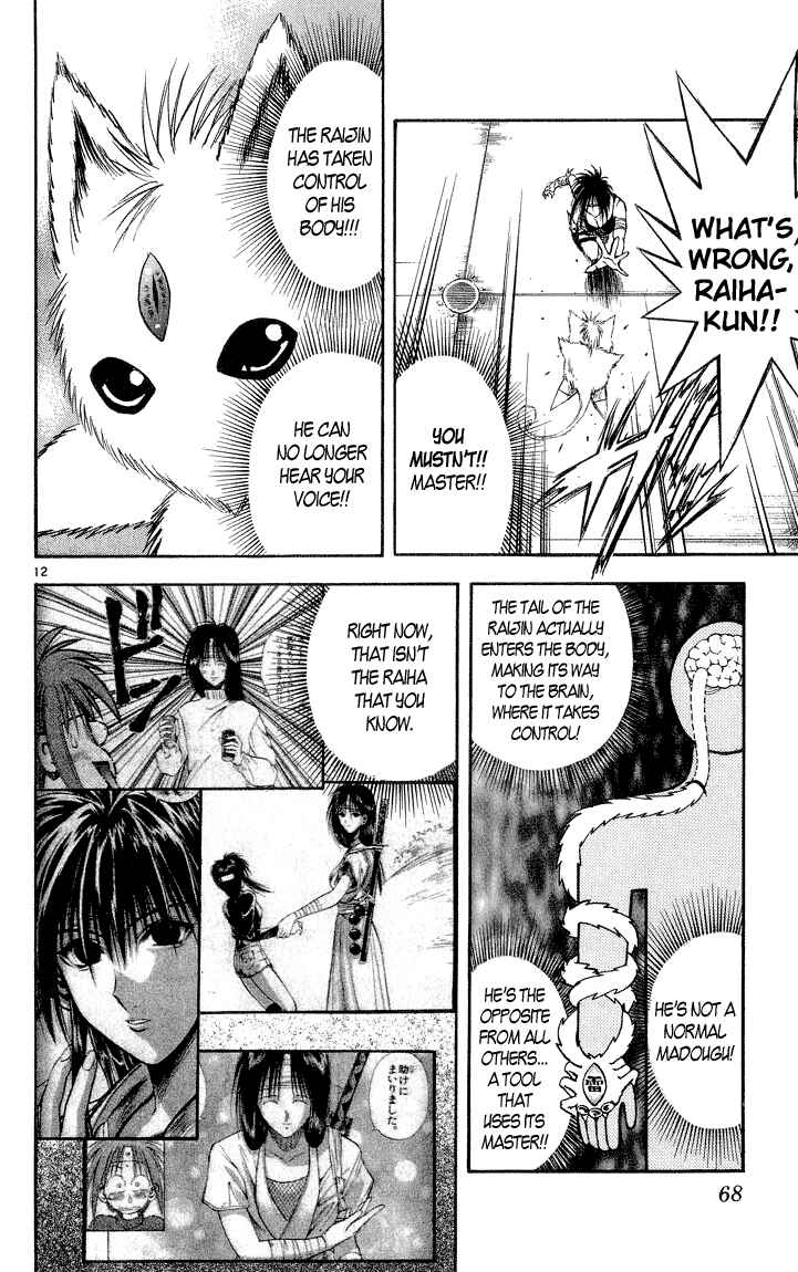 Page 11 Chapter 293 Flame of Recca