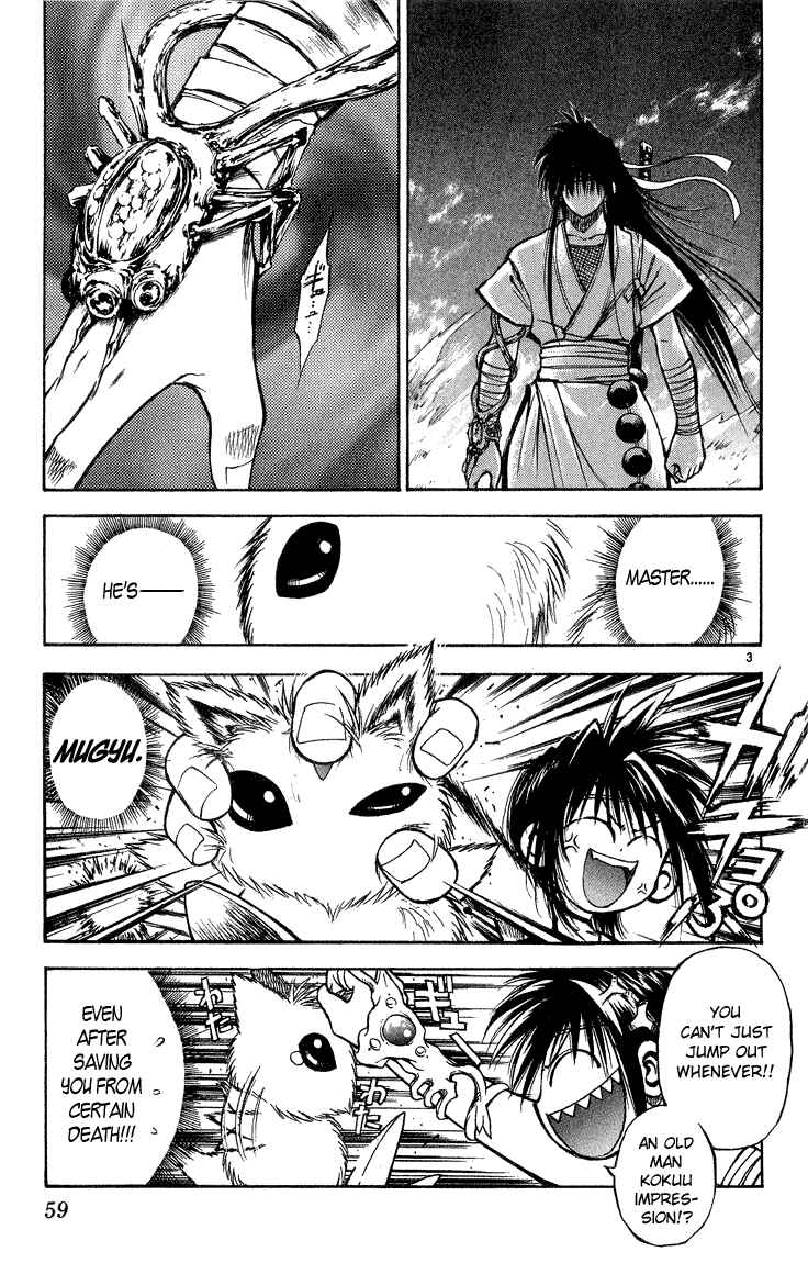 Page 3 Chapter 293 Flame of Recca