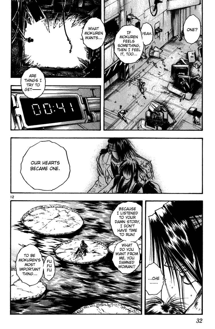 Page 12 Chapter 259 Flame of Recca