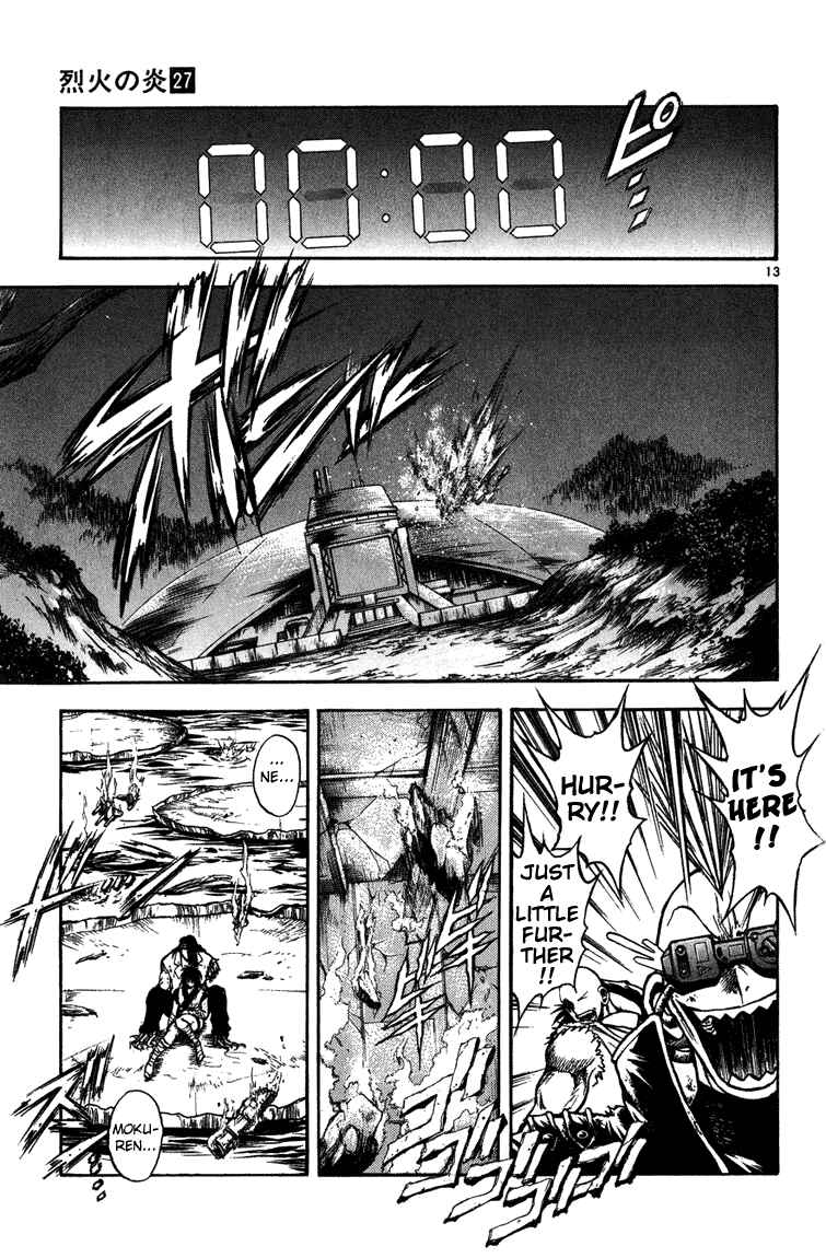 Page 13 Chapter 259 Flame of Recca