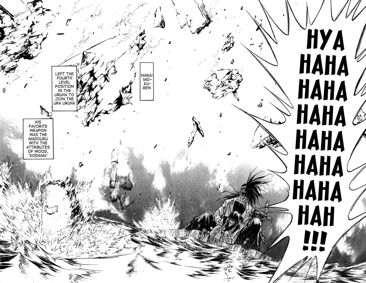 Page 16 Chapter 259 Flame of Recca