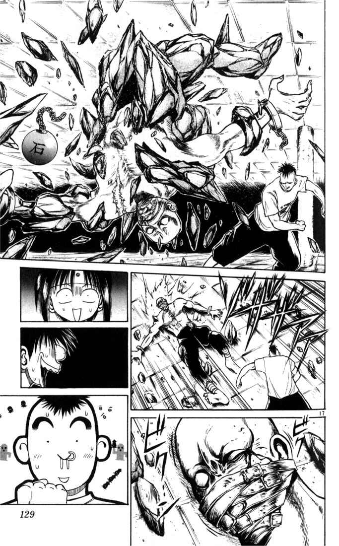 Page 17 Chapter 26 Flame of Recca